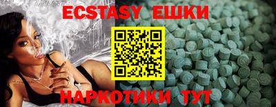 эйфоретик Беслан