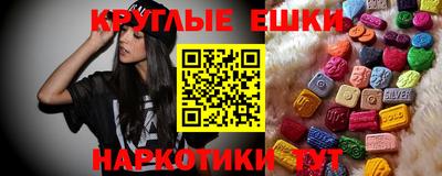 трава Кунгур