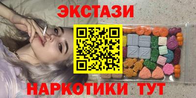 трава Кунгур