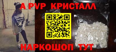 трава Кунгур