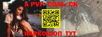трава Кунгур