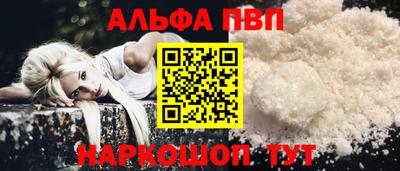 марки nbome Кумертау