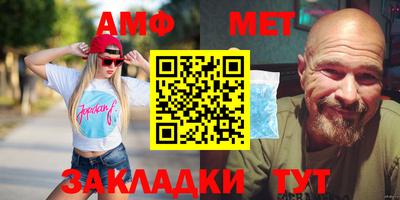 марки nbome Кумертау