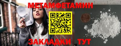 эйфоретик Беслан