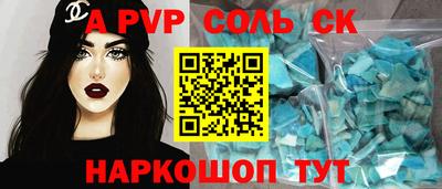 трава Кунгур