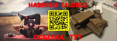 эйфоретик Беслан