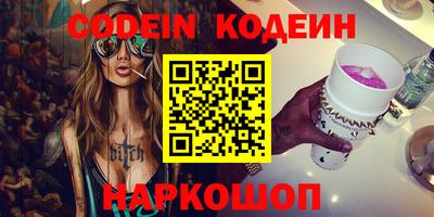 трава Кунгур