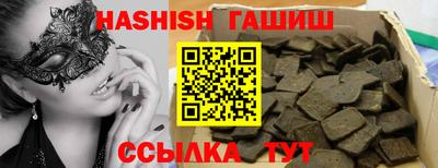 трава Кунгур