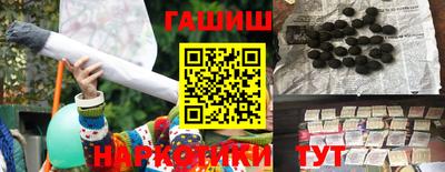 спайс Бийск