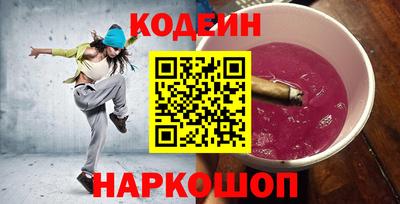 трава Кунгур