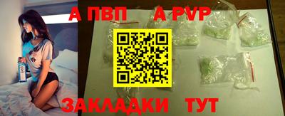 трава Кунгур