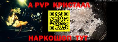 трава Кунгур