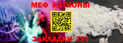 эйфоретик Беслан