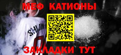 эйфоретик Беслан