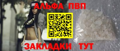 эйфоретик Беслан