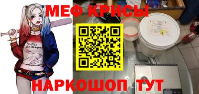 трава Кунгур