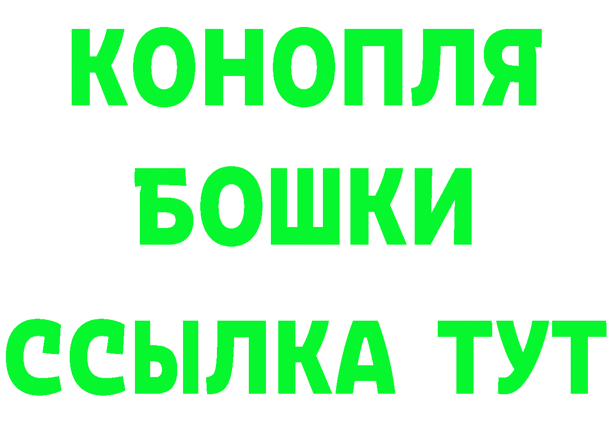 Кетамин ketamine ТОР даркнет OMG Отрадное