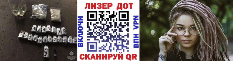 нарко площадка формула Отрадное LSD-25 экстази кислота