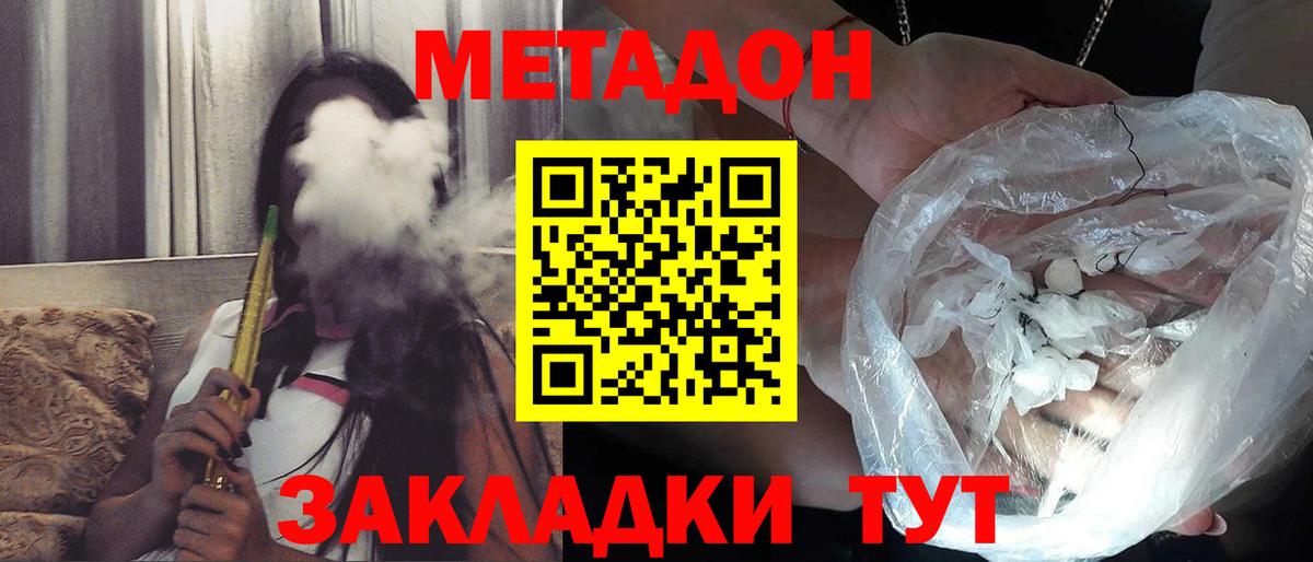  Кокаин Отрадное
