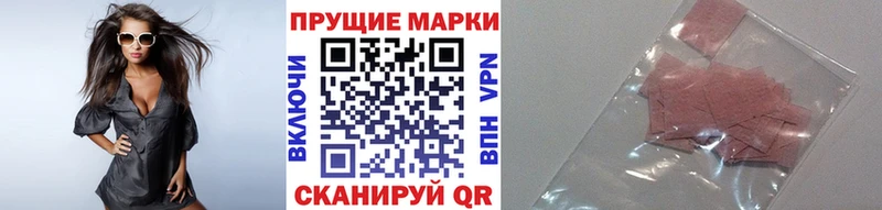 Марки N-bome 1500мкг  магазин    мега   Отрадное 