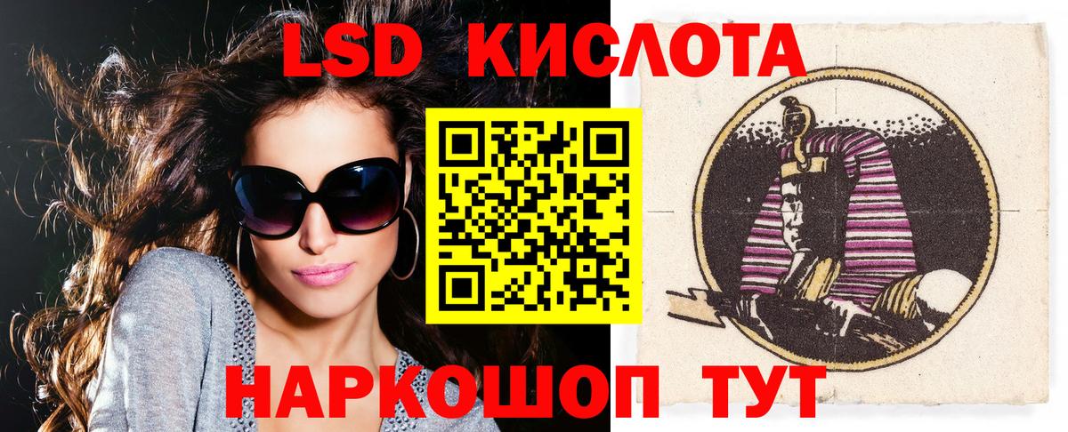 сколько стоит  Наркотические марки 1,8мг  Вход с VPN  Отрадное 