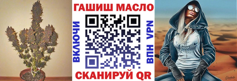 ТГК THC oil  Отрадное 