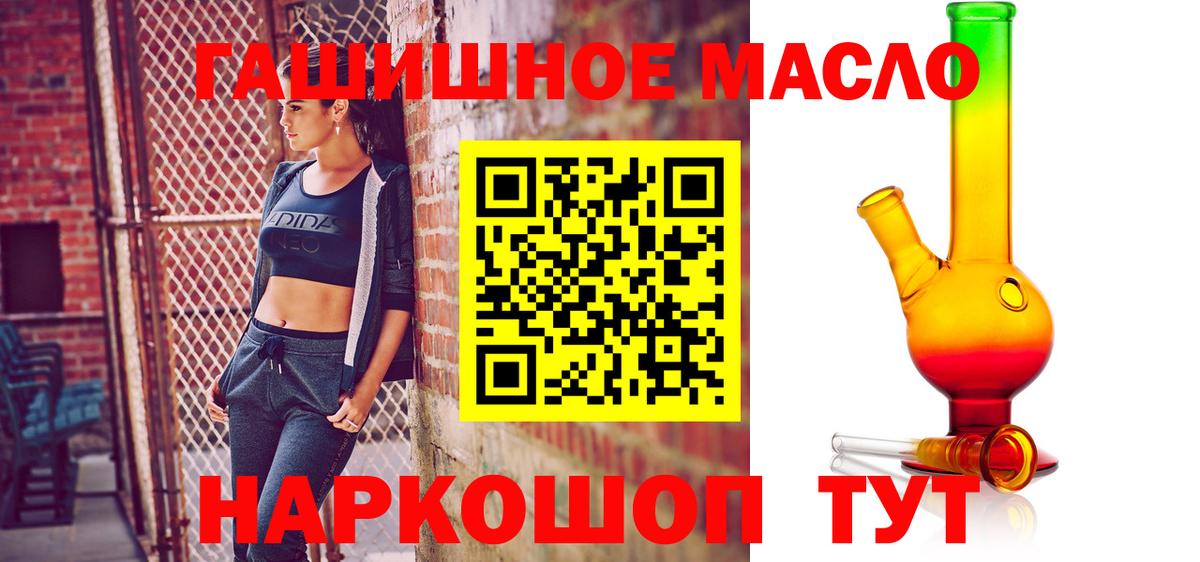 ТГК вейп с тгк  Вход с VPN  Отрадное 