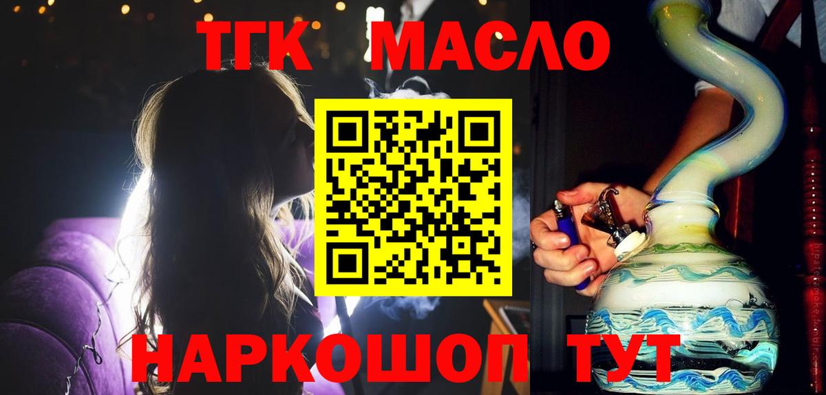 Мефедрон кристаллы  Экстази  COCAIN  Вход с VPN  MDMA  Гашиш  Марихуана  Отрадное  Alpha-PVP СОЛЬ   ТГК 
