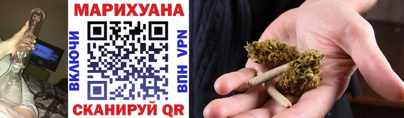 продажа наркотиков  МЕГА сайт  Каннабис Ganja  Отрадное 