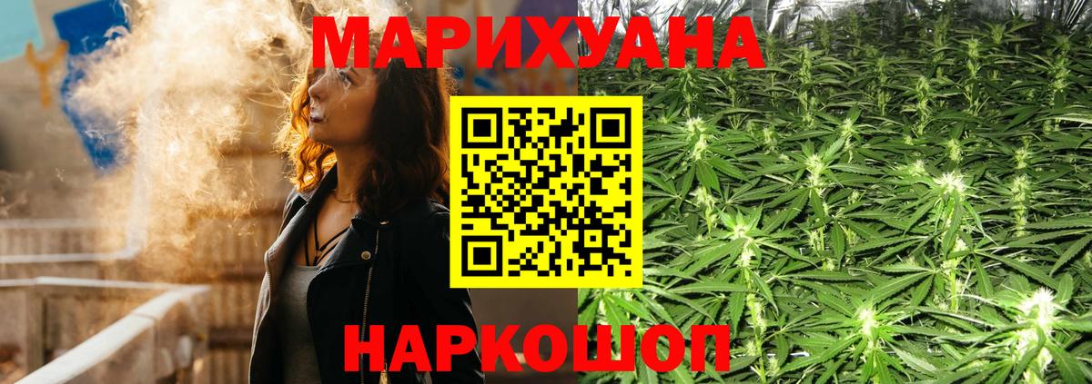 Бошки марихуана тримм Отрадное